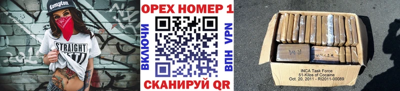 Cocaine FishScale  дарк нет как зайти  Пыталово 