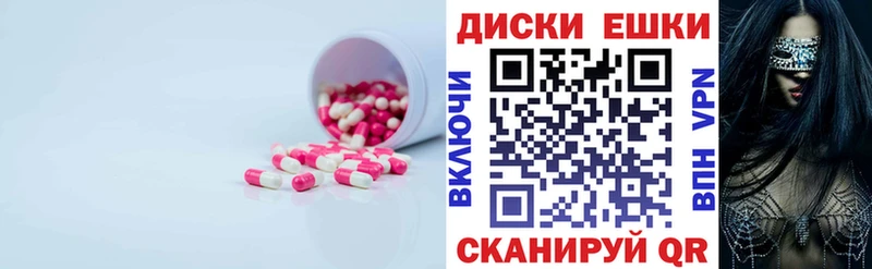 где можно купить   Пыталово  Экстази 280мг 
