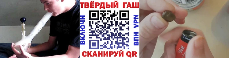 Гашиш хэш  Пыталово 