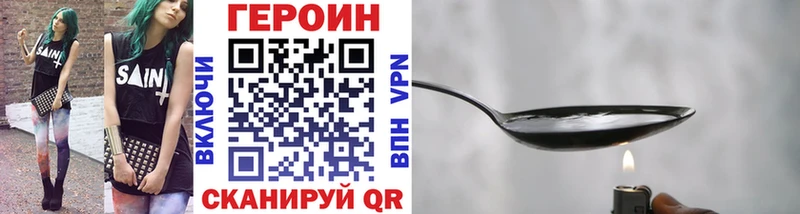 где продают   Пыталово  Героин Heroin 