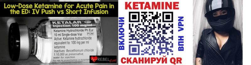 hydra рабочий сайт  Пыталово  сайты даркнета состав  Кетамин VHQ 