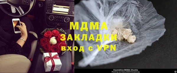 сатива Армянск