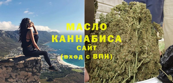 сатива Армянск