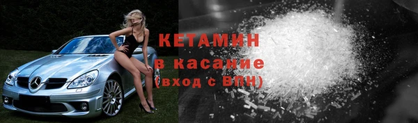 сатива Армянск