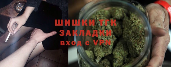 сатива Армянск