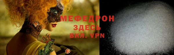 сатива Армянск