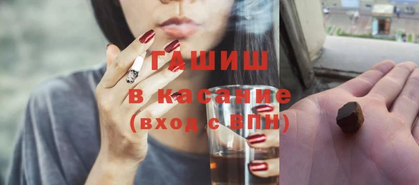сатива Армянск