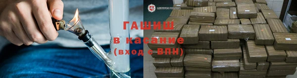 сатива Армянск