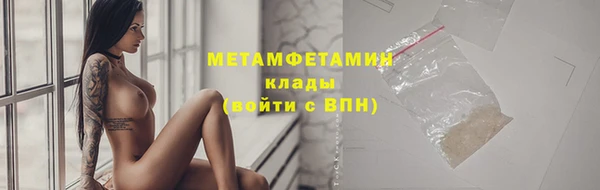 сатива Армянск