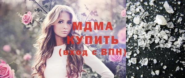 сатива Армянск