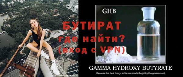 сатива Армянск