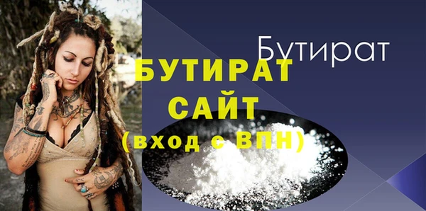 сатива Армянск