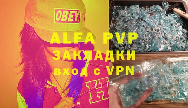 a pvp Арсеньев