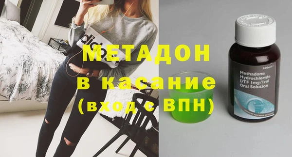 сатива Армянск