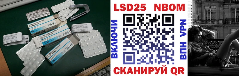 как найти   Пыталово  LSD-25 экстази кислота 
