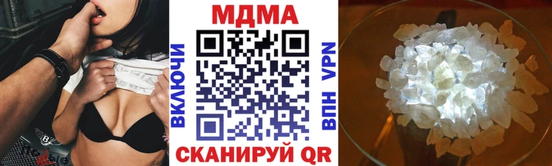 МДМА crystal  купить наркоту  Пыталово 