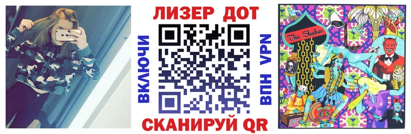 Марки 25I-NBOMe 1,8мг  Пыталово 